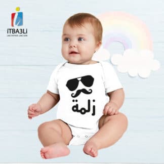 Zalame