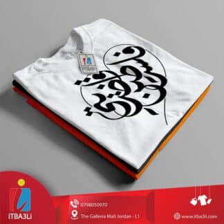 Palestine T Shirt
